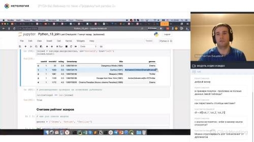 Python ��� ������ � ������� (2020)
