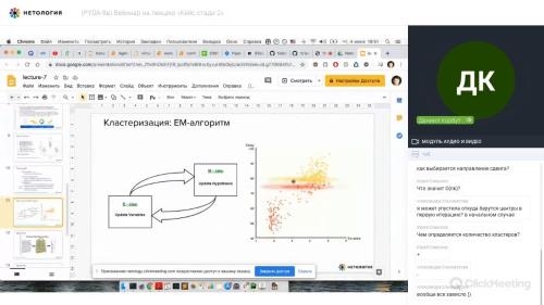 Python ��� ������ � ������� (2020)