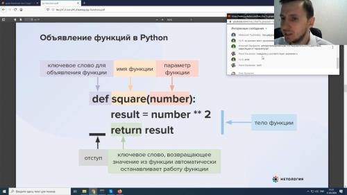 Python ��� ������ � ������� (2020)