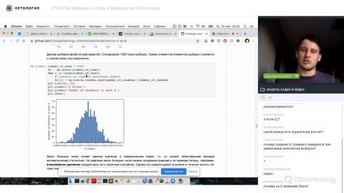 Python ��� ������ � ������� (2020)