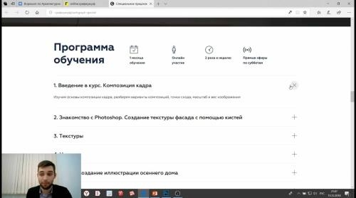 ������������� ������ � Photoshop (2019)