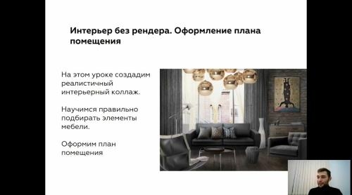 ������������� ������ � Photoshop (2019)