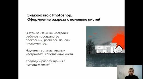 ������������� ������ � Photoshop (2019)