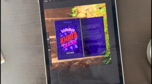 ���� ���������� �� Ipad� (2020)