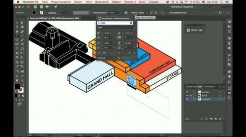 ILLUSTRATOR: ������������� ������� (2020)