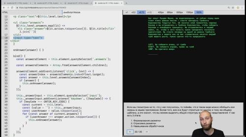 ���������������� JavaScript. ������� 2 (2019)