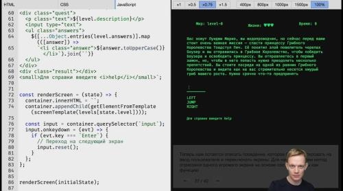 ���������������� JavaScript. ������� 2 (2019)