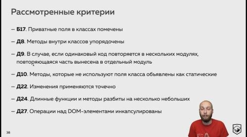 ���������������� JavaScript. ������� 2 (2019)