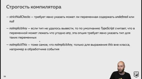 ���������������� JavaScript. ������� 2 (2019)