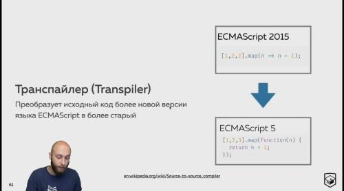���������������� JavaScript. ������� 2 (2019)