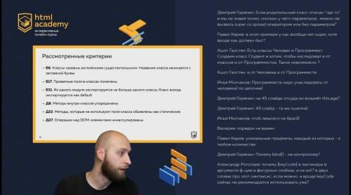 ���������������� JavaScript. ������� 2 (2019)