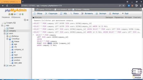 ������� SQL. ��������� ������������� ���� ������ � ������� ���� �������� SQL (2020)