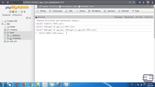 ������� SQL. ��������� ������������� ���� ������ � ������� ���� �������� SQL (2020)