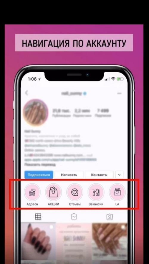 ������-���� ���������� Instagram �������� 2020� ������ 3.0 (2020)