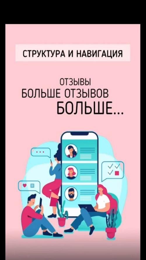 ������-���� ���������� Instagram �������� 2020� ������ 3.0 (2020)