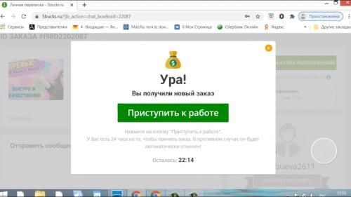 ����� ������ ��������� ��� ������� (2020)