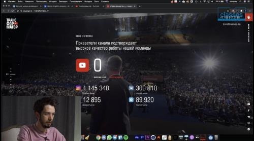 ��� ���������� ����� ���������? (2020)