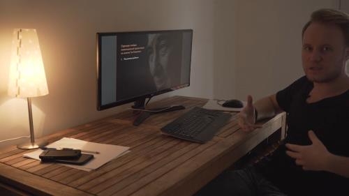 ����� �������� PowerPoint (2020)