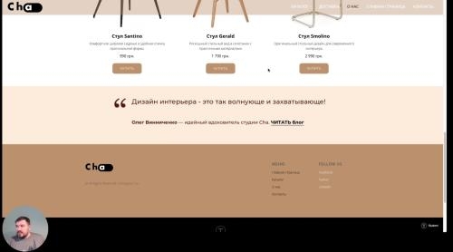 Tilda Start - ���� �� ���������� ������ �� ������ (2020)