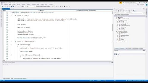 ������� ������������ ����� �� C++ (2020)