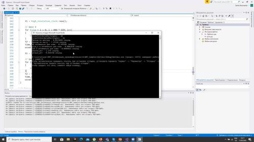 ������� ������������ ����� �� C++ (2020)