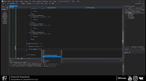 C#. ������� ������� (2020)