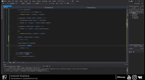C#. ������� ������� (2020)