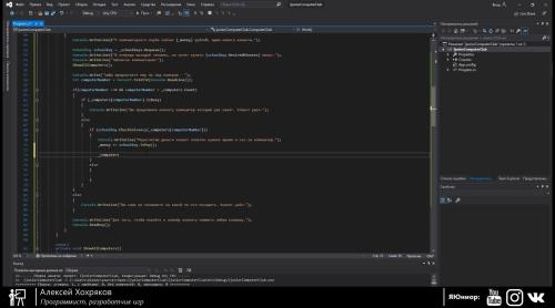 C#. ������� ������� (2020)