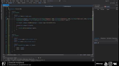 C#. ������� ������� (2020)