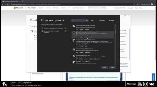 C#. ������� ������� (2020)