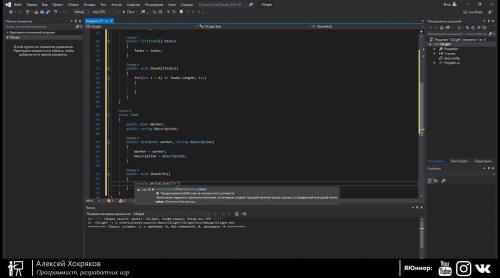 C#. ������� ������� (2020)