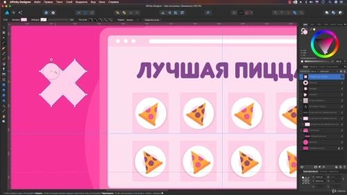 ���� �� �������� ������������ flat video � After Effect (2019)