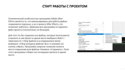 Adobe After Effects (��� ����������). Motion Graphics. VFX (2020)