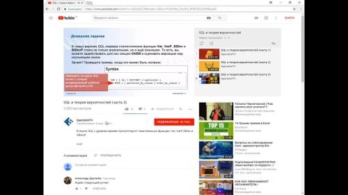 ������ ������ �� ����� SQL. ������� 2 (2020)