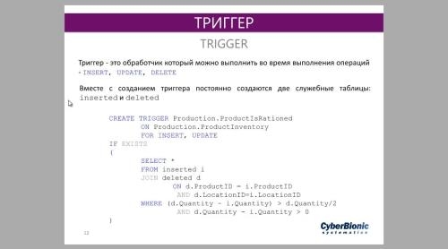 SQL Essential - ������ � SQL ����� ������ (2019)