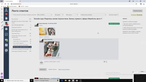 �������� ���� � ����������� ����� � ���������� ����� ��� �������� (2020)