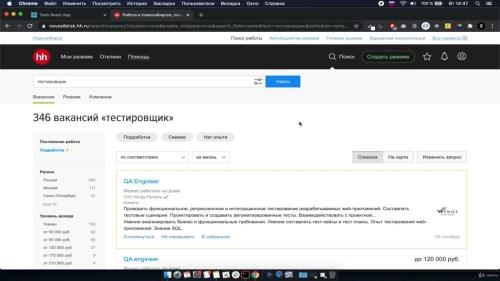 ����������� ��, ����� Junior QA Engineer � ����� �������� (2020)