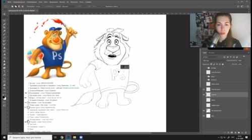������ �������� ������� � Photoshop (2020)