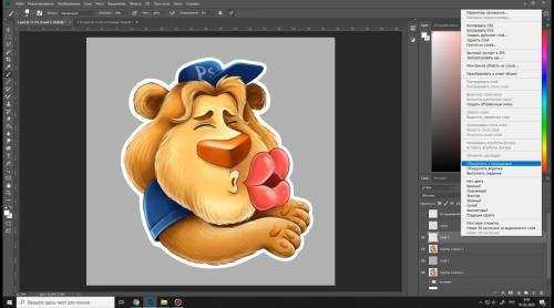 ������ �������� ������� � Photoshop (2020)
