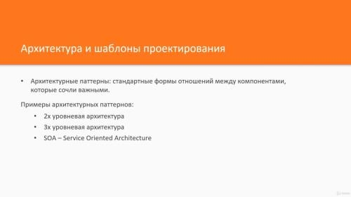 ����������� ��: Meta � SOLID �������� � ��� (2020)