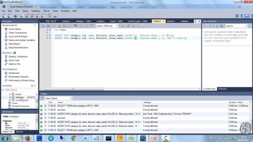 ������ ��� ������. �������������� �� � ������� SQL (2020)