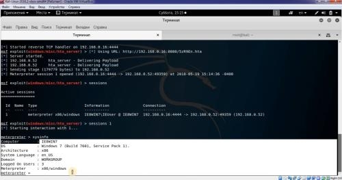 ������� ������ � Metasploit ��� ���������� (2020)