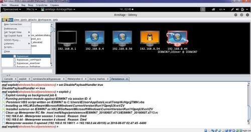 ������� ������ � Metasploit ��� ���������� (2020)