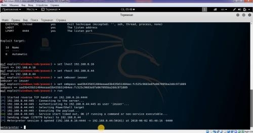 ������� ������ � Metasploit ��� ���������� (2020)