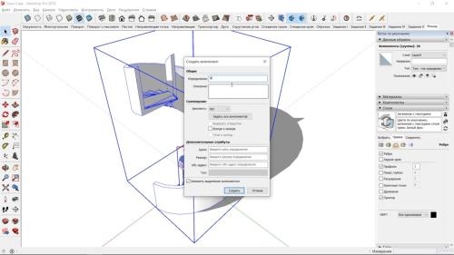 �������� � SketchUp. ������������� ��������� ��������� � �������� �������� (2020)