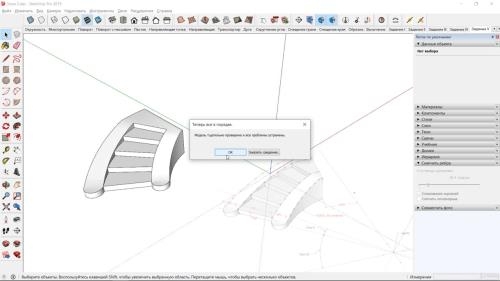 �������� � SketchUp. ������������� ��������� ��������� � �������� �������� (2020)