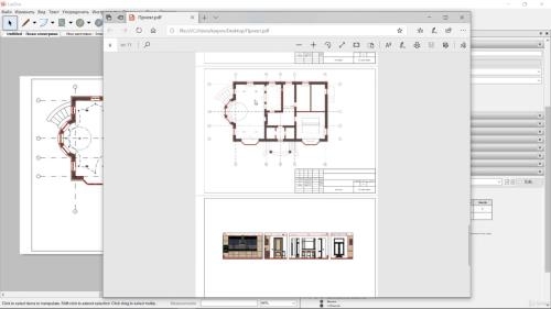 �������� � SketchUp. ������������� ��������� ��������� � �������� �������� (2020)