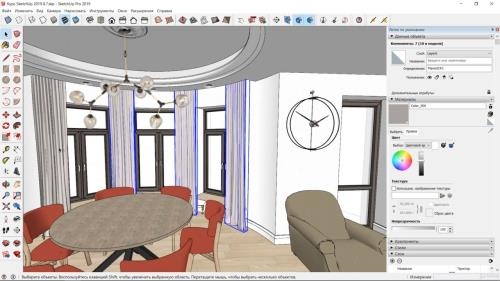 �������� � SketchUp. ������������� ��������� ��������� � �������� �������� (2020)