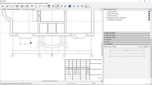 �������� � SketchUp. ������������� ��������� ��������� � �������� �������� (2020)