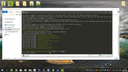 Laravel - �������� ����� ������. ������ ��� (2020)